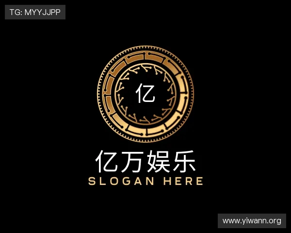 洞悉亿万娱乐