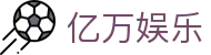 亿万娱乐_亿万pg链接_pg导航